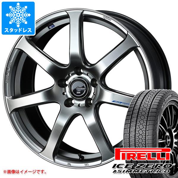 スタッドレスタイヤ ピレリ アイスゼロアシンメトリコ 225/55R17 101H XL レオニス ナヴィア 07 7.0-17