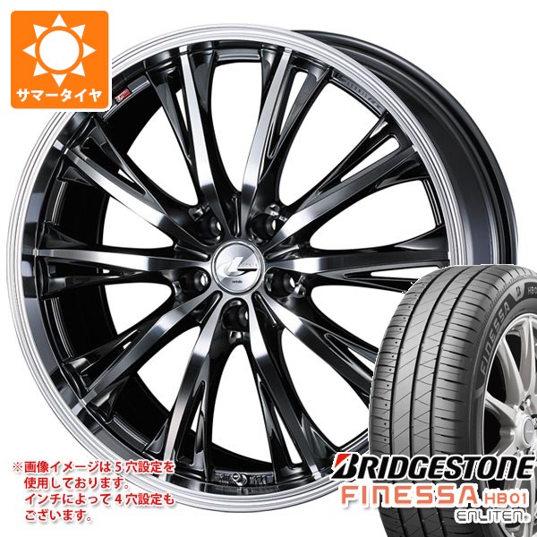 サマータイヤ 225/40R18 92W XL ブリヂストン フィネッサ HB01 レオニス RT 7.0-18