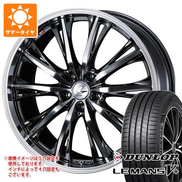 サマータイヤ 205/50R17 93V XL ダンロップ ルマン5 LM5+ レオニス RT 7.0 17 :leortbm 40298:タイヤ1番