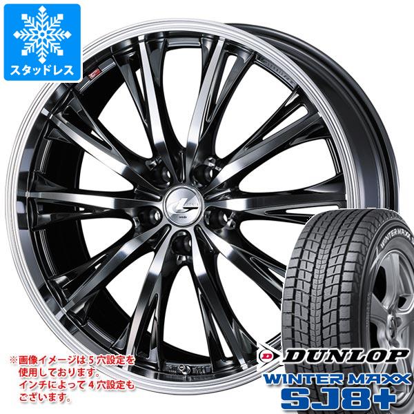 スタッドレスタイヤ ダンロップ ウインターマックス SJ8 プラス 225/70R16 103Q レオニス RT 6.5 16 : leortbm 37843 : タイヤ1番