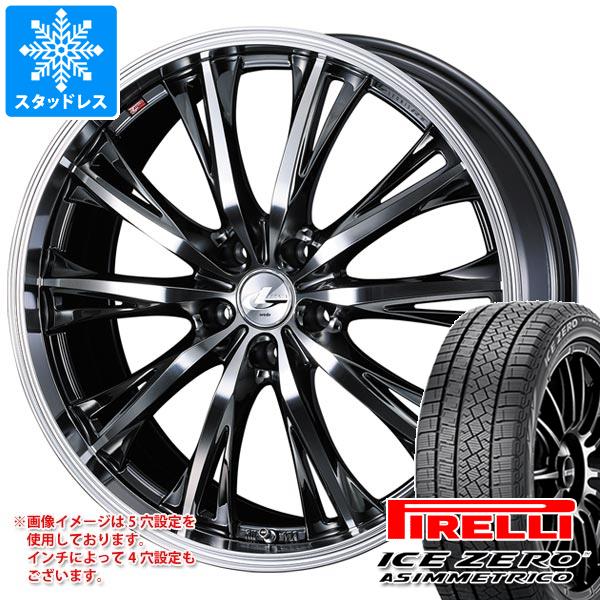 スタッドレスタイヤ ピレリ アイスゼロアシンメトリコ 235/65R18 110T XL レオニス RT 8.0-18