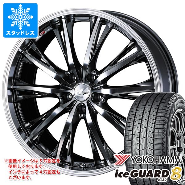 スタッドレスタイヤ ヨコハマ アイスガードエイト iG80 215/65R16 98Q レオニス RT 6.5-16