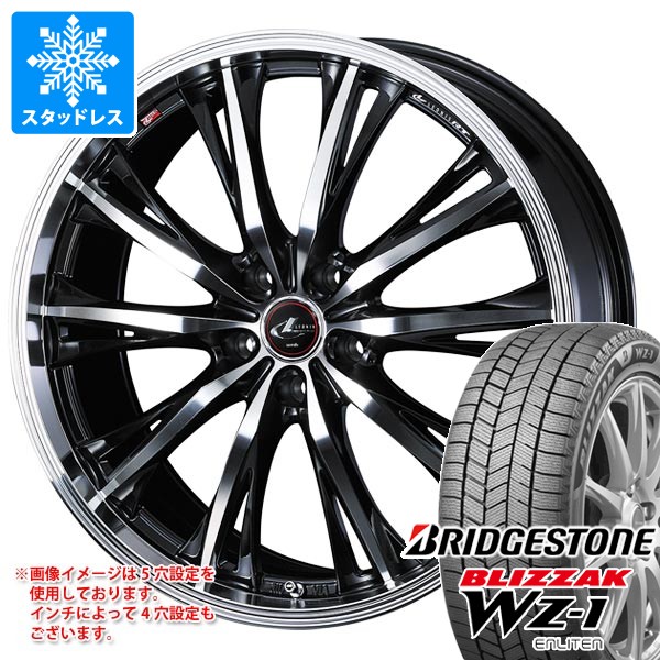 ブリザック スタッドレスタイヤ ブリヂストン WZ-1 205/50R17 93Q XL