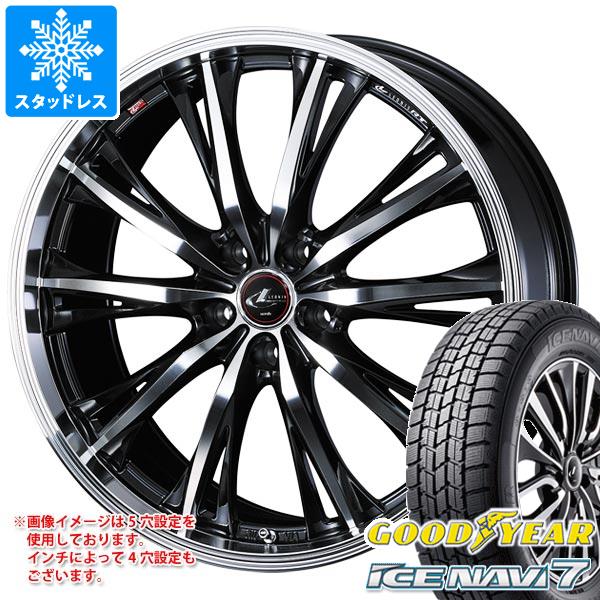 スタッドレスタイヤ グッドイヤー アイスナビ7 195/45R17 81Q レオニス RT 7.0-17