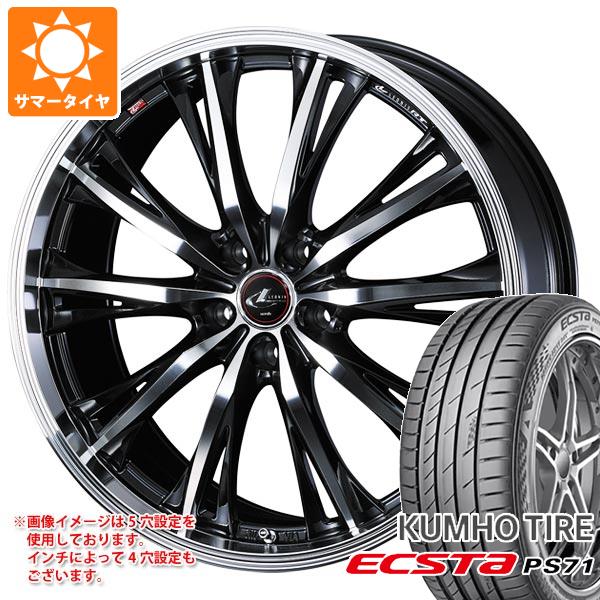 サマータイヤ 245/40R19 98Y XL クムホ エクスタ PS71 レオニス RT 8.0 19 :leortpb 32463:タイヤ1番