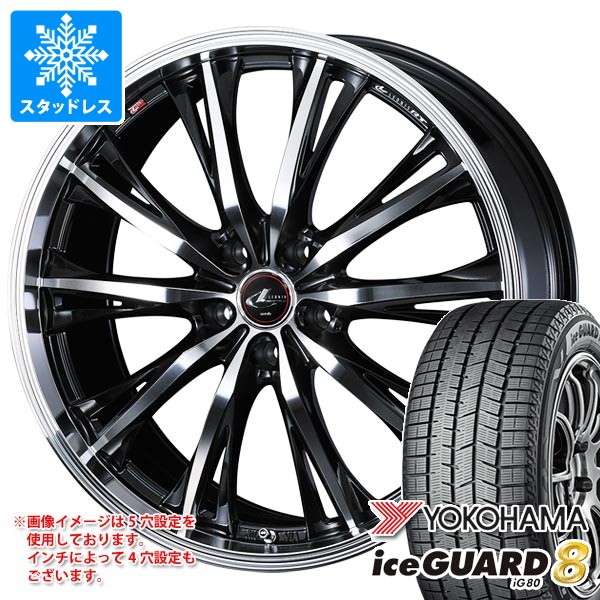 スタッドレスタイヤ ヨコハマ アイスガードエイト iG80 205/65R16 95Q レオニス RT 6.5-16