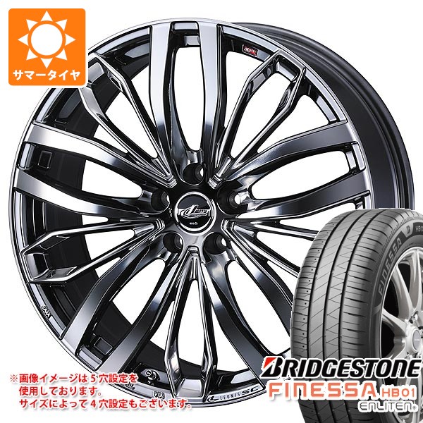 サマータイヤ 235/45R18 98W XL ブリヂストン フィネッサ HB01 レオニス SC 8.0-18