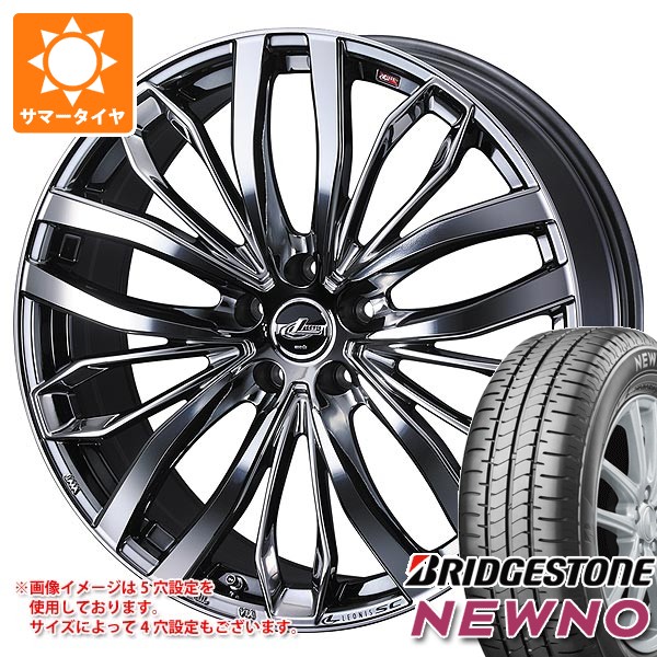 WEDS（ウェッズ） 2026年製 サマータイヤ 205/60R16 92H ブリヂストン 
