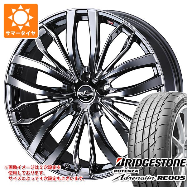 サマータイヤ 225/40R19 93Y XL ブリヂストン ポテンザ アドレナリン RE005 レオニス SC 8.0-19