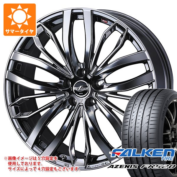サマータイヤ 245/45R20 103Y XL ファルケン アゼニス FK520L レオニス SC 8.5-20
