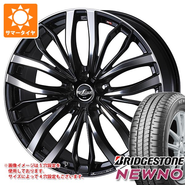 WEDS（ウェッズ） 2026年製 サマータイヤ 165/55R15 75V ブリヂストン