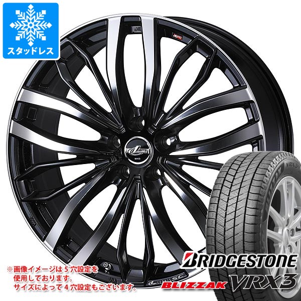 ブリザック VRX3 スタッドレスタイヤ ブリヂストン 205/50R17 93Q XL