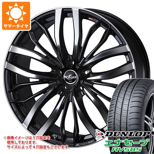 WEDS（ウェッズ） サマータイヤ 205/50R17 93V XL ダンロップ 