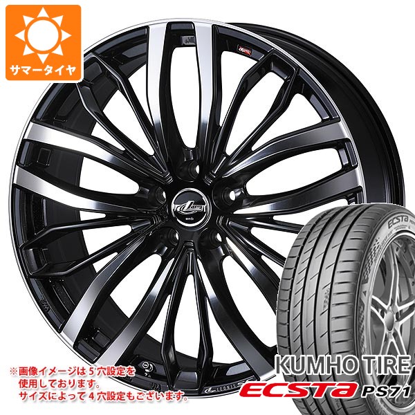 WEDS（ウェッズ） サマータイヤ 235/50R18 101Y XL クムホ エクスタ 