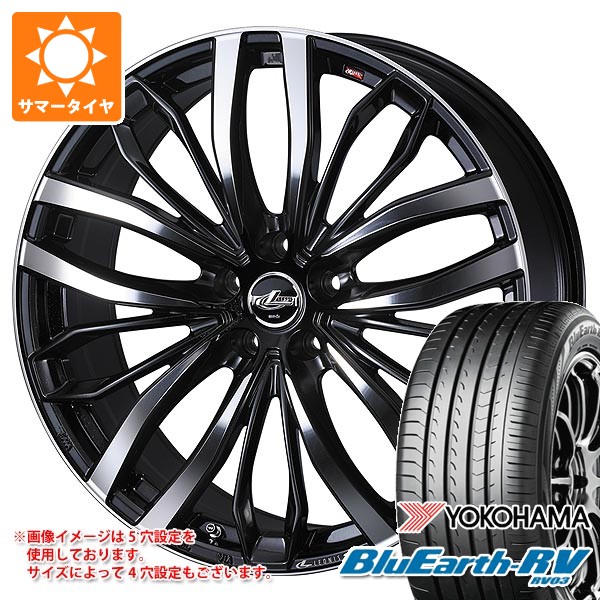 サマータイヤ 245/40R19 98W XL ヨコハマ ブルーアースRV RV03 レオニス SC 8.0-19