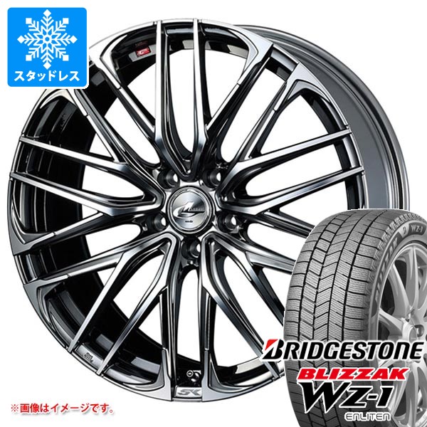 スタッドレスタイヤ ブリヂストン ブリザック WZ-1 215/45R17 91Q XL レオニス SK 7.0-17