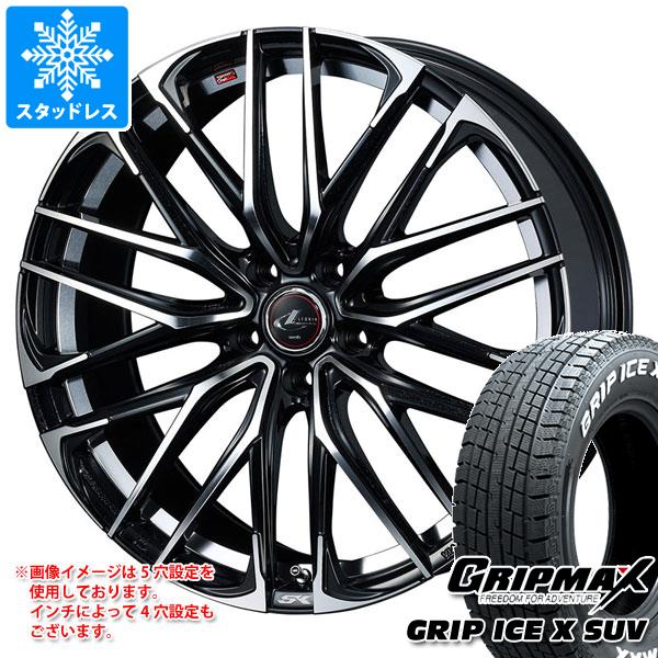 グリップマックス - スタッドレスタイヤ グリップアイスエックス SUV 225/65R17 102T 白いこと雁の使い レオニス SK 7.0-17 自動車-タイヤ、ホイール