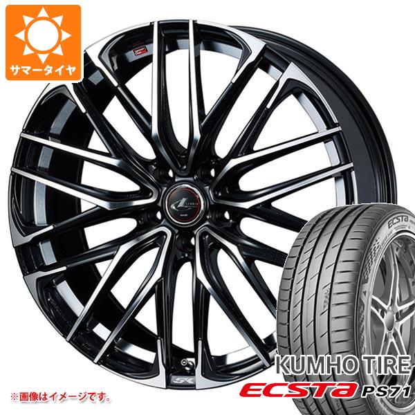 サマータイヤ 245/40R19 98Y XL クムホ エクスタ PS71 レオニス SK 8.0 19 :leoskpb 32463:タイヤ1番