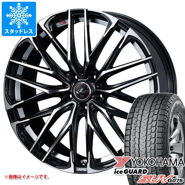 スタッドレスタイヤ ヨコハマ アイスガード SUV G075 215/70R16 100Q レオニス SK 6.5-16