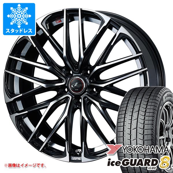 スタッドレスタイヤ ヨコハマ アイスガードエイト iG80 205/65R16 95Q レオニス SK 6.5-16