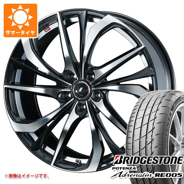 サマータイヤ 225/40R19 93Y XL ブリヂストン ポテンザ アドレナリン RE005 レオニス TE 8.0-19