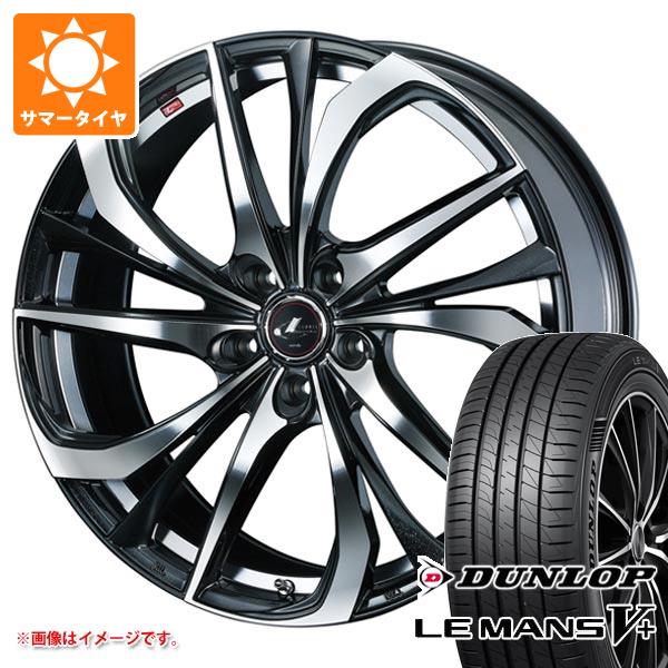 スタニングルアー WEDS サマータイヤ 225/40R19 89W ダンロップ ルマン