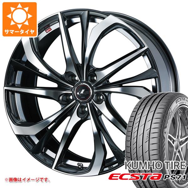 サマータイヤ 245/40R19 98Y XL クムホ エクスタ PS71 レオニス TE 8.0 19 :leotepb 32463:タイヤ1番