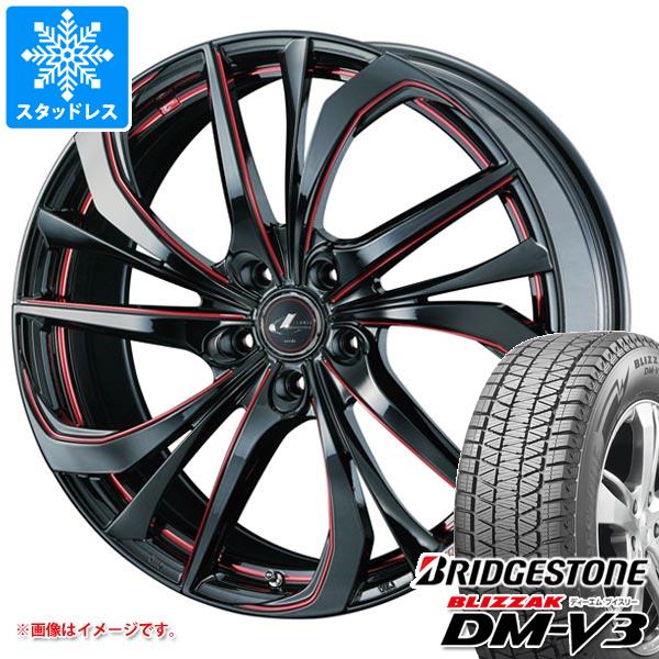 2024年製 スタッドレスタイヤ 正規品 ブリヂストン ブリザック DM V3 225/55R18 98Q レオニス TE 8.0 18 : leoterd 32577 : タイヤ1番