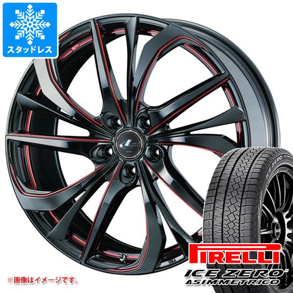 ICE ASIMMETRICO スタッドレスタイヤ ピレリ アイスゼロアシンメトリコ