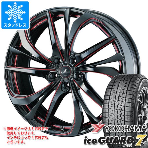 スタッドレスタイヤ ヨコハマ アイスガードセブン iG70 225/40R18 92Q XL レオニス TE 7.0 18 :leoterd 37723:タイヤ1番