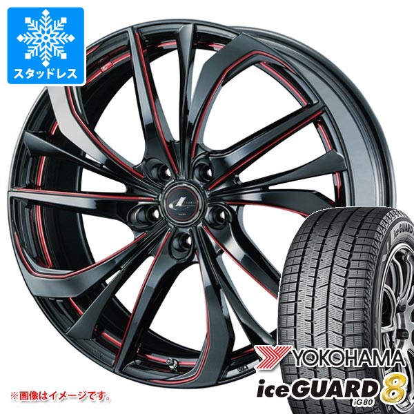iceGUARD - スタッドレスタイヤ ヨコハマ アイスガードエイト iG80 235/45R18 98Q XL IG80A レオニス TE 8.0-18 冬タイヤ、ホイールセット-タイヤ、ホイール-車、バイク、自転車