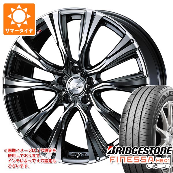 サマータイヤ 225/40R18 92W XL ブリヂストン フィネッサ HB01 レオニス VR 7.0-18