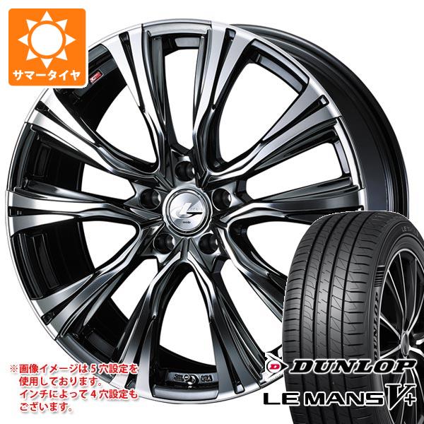 サマータイヤ 205/50R17 93V XL ダンロップ ルマン5 LM5+ レオニス VR 7.0 17 :leovrbm 40298:タイヤ1番