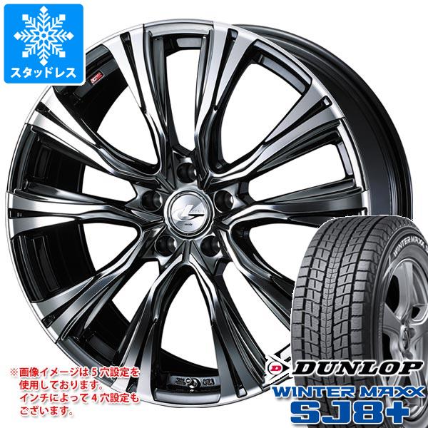 スタッドレスタイヤ ダンロップ ウインターマックス SJ8 プラス 245/65R17 107Q レオニス VR 7.0-17