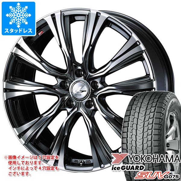 スタッドレスタイヤ ヨコハマ アイスガード SUV G075 245/65R17 107Q レオニス VR 7.0-17