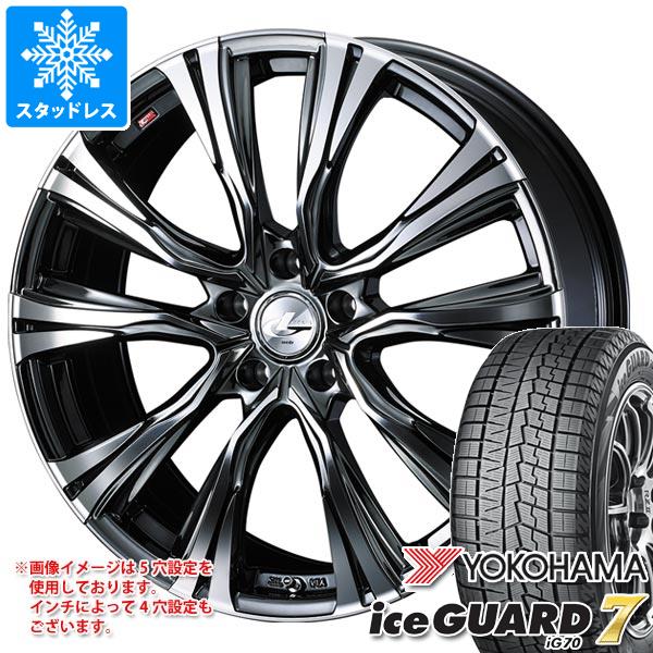 スタッドレスタイヤ ヨコハマ アイスガードセブン iG70 205/55R17 95Q XL レオニス VR 7.0-17｜tire1ban