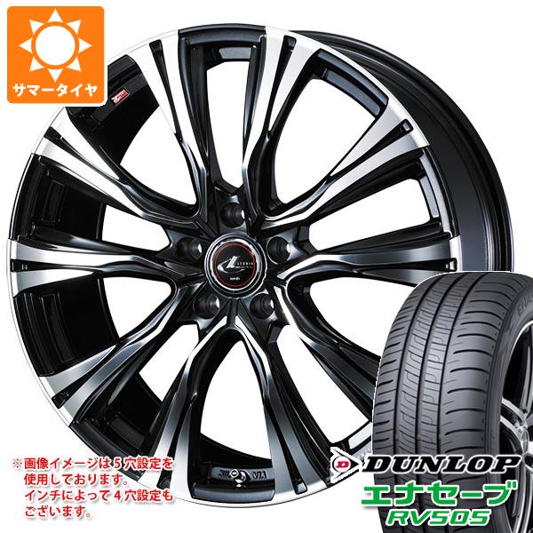 サマータイヤ 225/50R18 95V ダンロップ エナセーブ RV505 レオニス VR 8.0 18 :leovrpb 32136:タイヤ1番