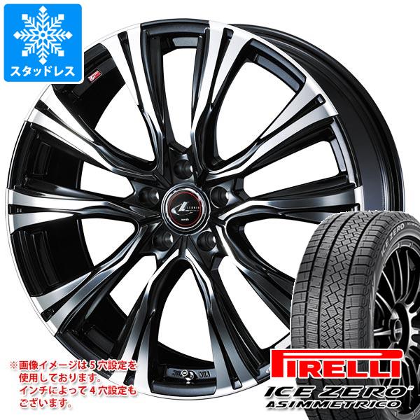 2023年製 スタッドレスタイヤ ピレリ アイスゼロアシンメトリコ 175/65R15 84T レオニス VR 5.5-15｜tire1ban