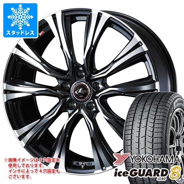 スタッドレスタイヤ ヨコハマ アイスガードエイト iG80 205/65R16 95Q レオニス VR 6.5-16