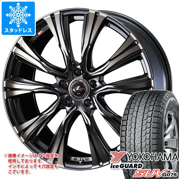 スタッドレスタイヤ ヨコハマ アイスガード SUV G075 245/65R17 107Q レオニス VR 7.0-17