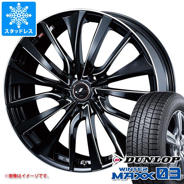 スタッドレスタイヤ ダンロップ ウインターマックス03 WM03 235/45R18 94Q レオニス VT 8.0 18 : leovtsc 35546 : タイヤ1番