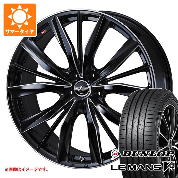 サマータイヤ 225/40R19 89W ダンロップ ルマン5 LM5+ レオニス VX2 8.0-19