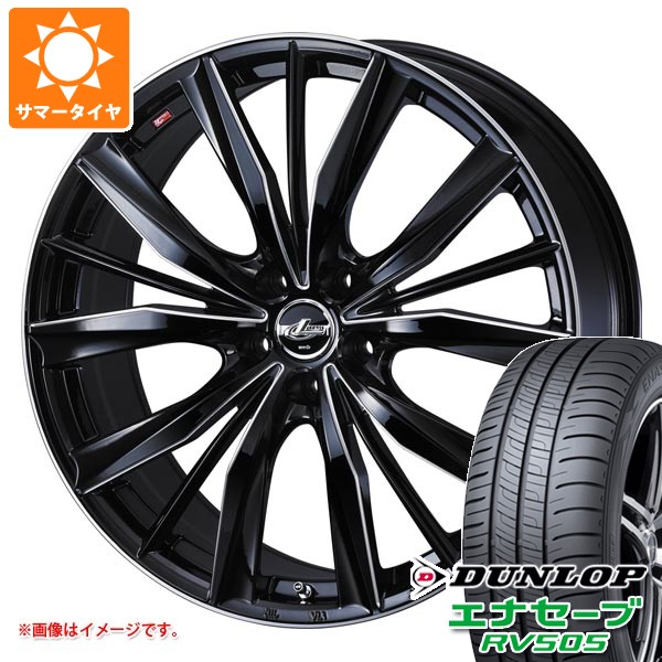 サマータイヤ 245/35R20 95W XL ダンロップ エナセーブ RV505 レオニス VX2 8.5-20