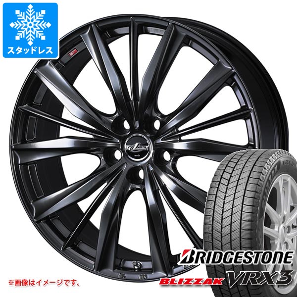スタッドレス ブリヂストン VRX3 205/50R17 （＊227） ブリザック VRX3 スタッドレスタイヤ ブリヂストン 205/50R17 93Q XL