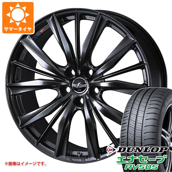 WEDS - 朱夏タイア 245/40R20 99W XL ダンロップ エナセーブ RV505 レオニス VX2 8.5-20 タイヤ、ホイール-車、バイク、自転車-夏タイヤ、ホイールセット
