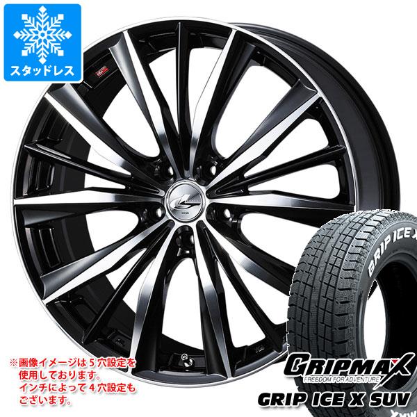 スタッドレスタイヤ グリップマックス グリップアイスエックス SUV 235/60R18 107H XL ホワイトレター レオニス VX 8.0-18