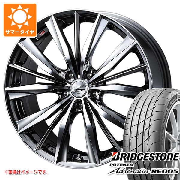 サマータイヤ 245/35R20 95Y XL ブリヂストン ポテンザ アドレナリン RE005 レオニス VX 8.5-20