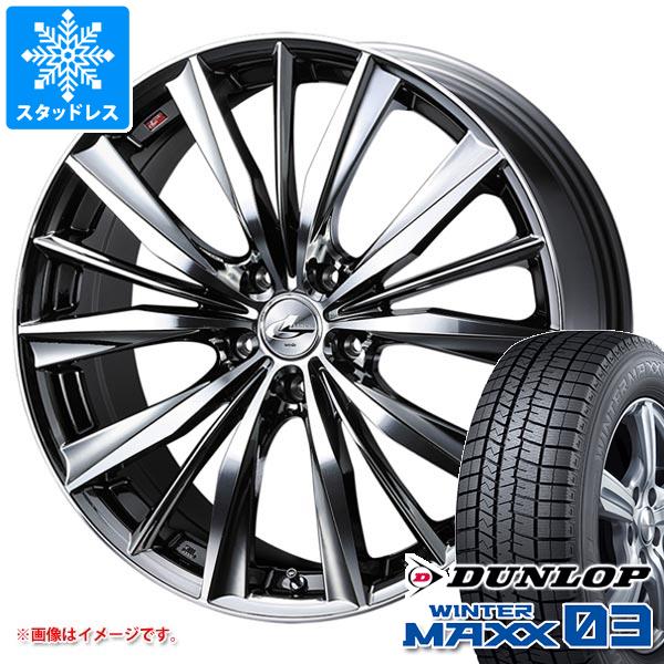 スタッドレスタイヤ ダンロップ ウインターマックス03 WM03 235/40R18 95Q XL レオニス VX 8.0-18｜tire1ban