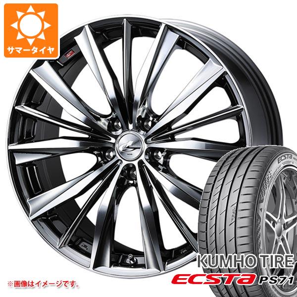 サマータイヤ 235/45R18 98Y XL クムホ エクスタ PS71 レオニス VX 8.0 18 :leovxbmc 32477:タイヤ1番