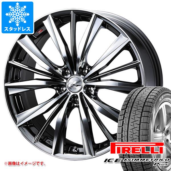 ICE ASIMMETRICO - スタッドレスタイヤ ピレリ アイスアシンメトリコ つけ加える 165/55R15 75Q レオニス VX 4.5-15 冬タイヤ、ホイールセット-タイヤ、ホイール-自動車